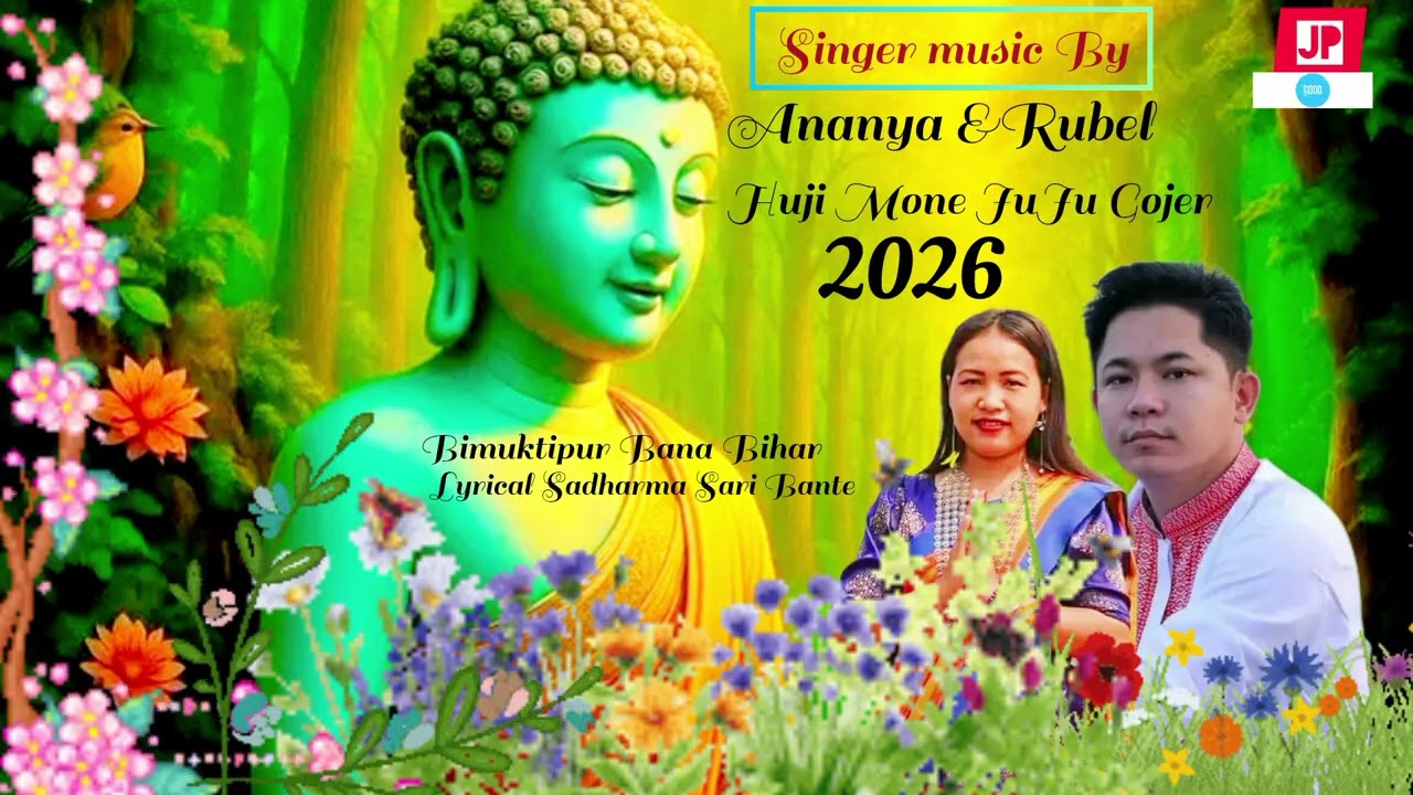 New Buddhist Song 2026_Huji Mone Juju Gojer_Ananya Chakma&Rubel Chakma_Lyrical Sadharma Sari Bante