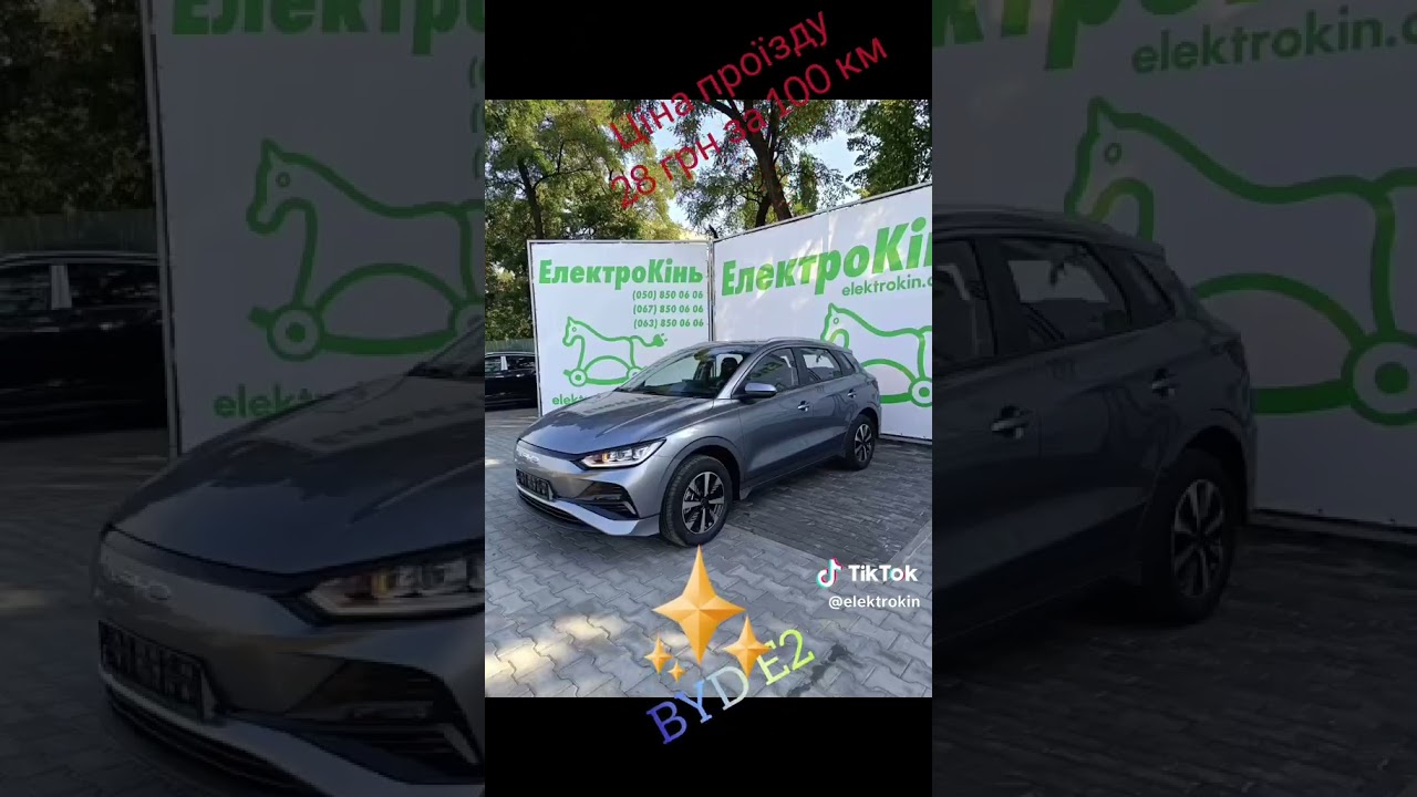 BYD E2  LUXURY 2023