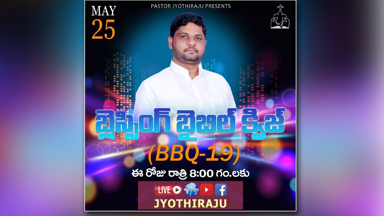Blessing Time|| QUIZ TIME || Jyothi Raju || Live || 25-05-2020