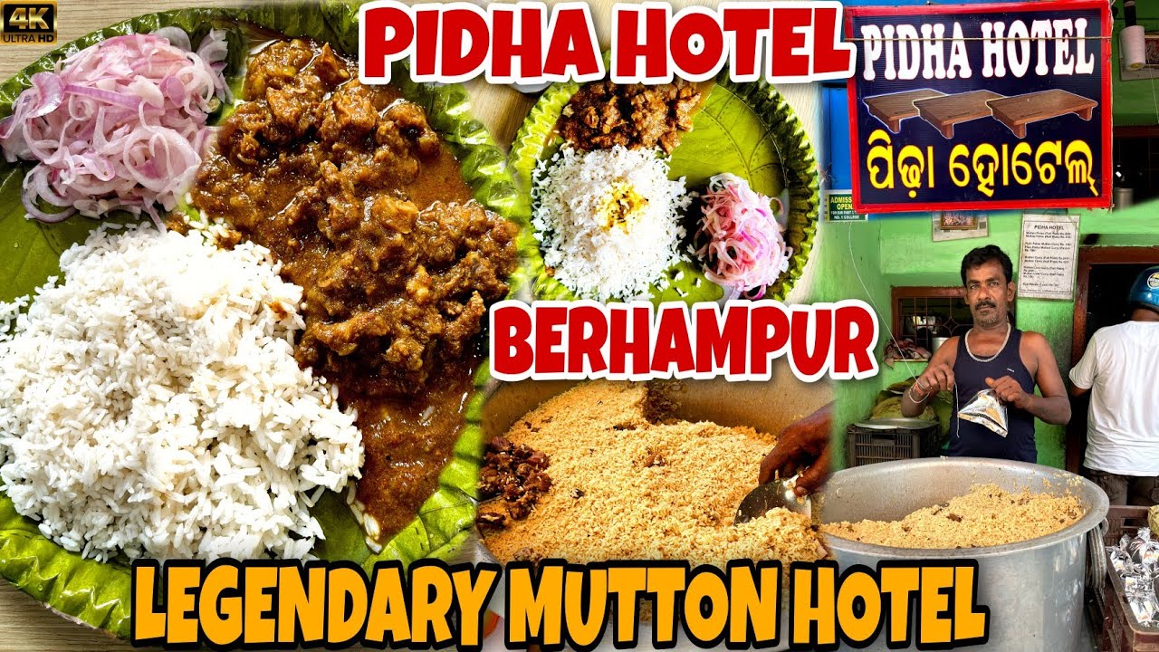 Pidha Hotel Berhampur / Legendary Mutton Hotel Since 1947 / Berhampur Street Food