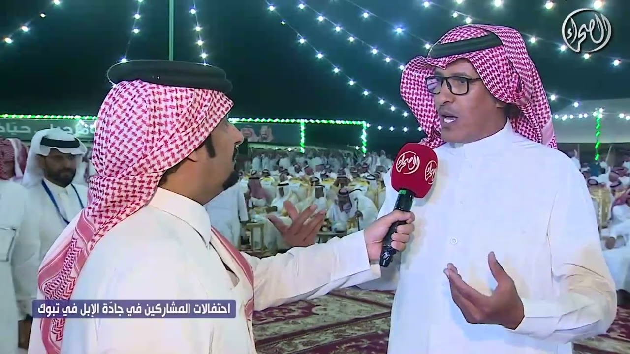 إحتفالات المشاركين في مهرجان جادة الابل في تبوك - اليوم الرابع -