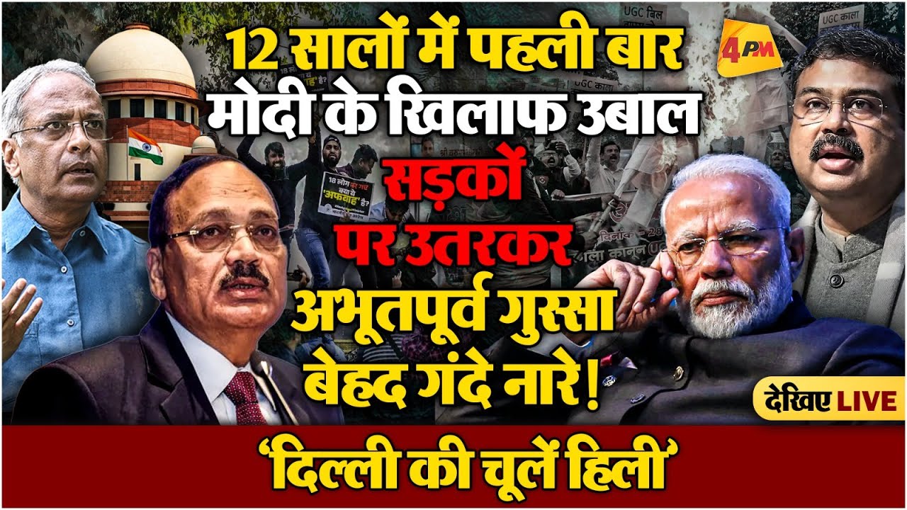 सुप्रीम कोर्ट का ‘डंडे’ के साथ सरकार को नोटिस-पूरी नाक कटने से बची!
