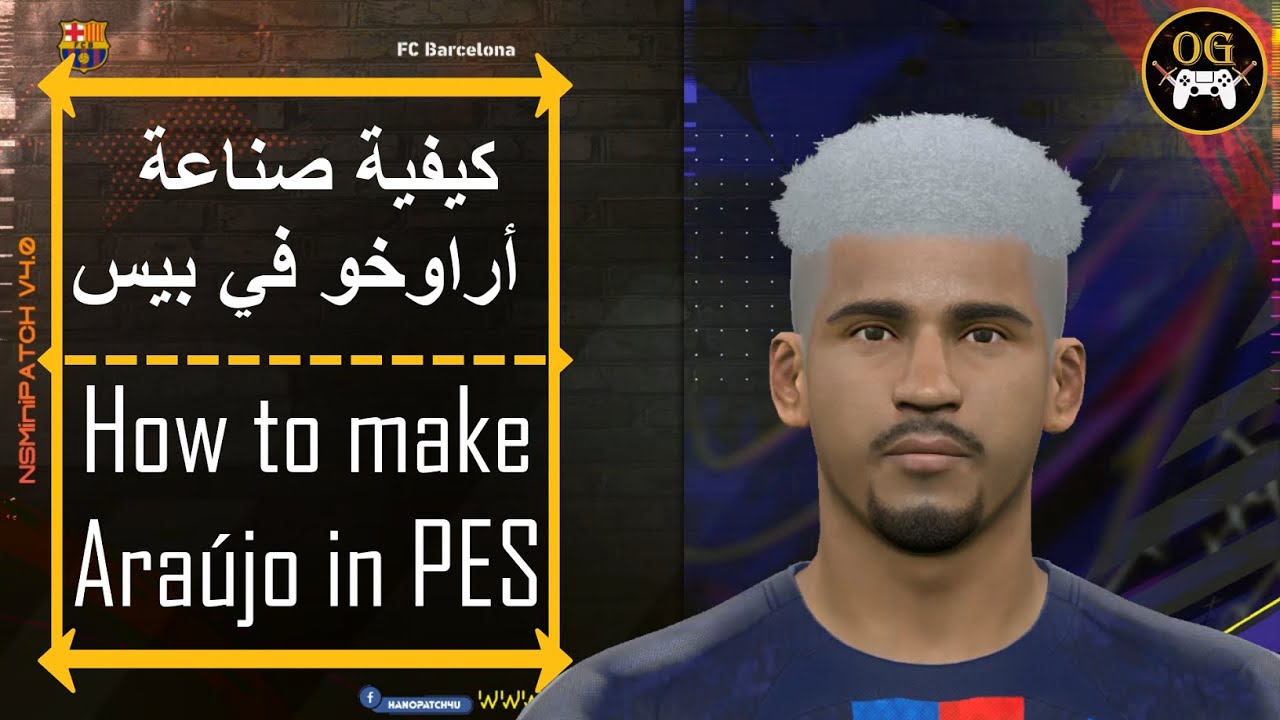 كيفية صناعة رونالد أراوخو في بيس-How to make Ronald Araújo in PES