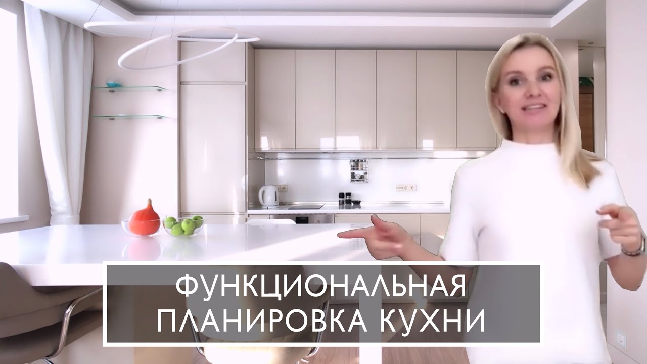 Обзор красивой кухни ВОКСТОРП Икеа | IKEA и 10 советов по планировке