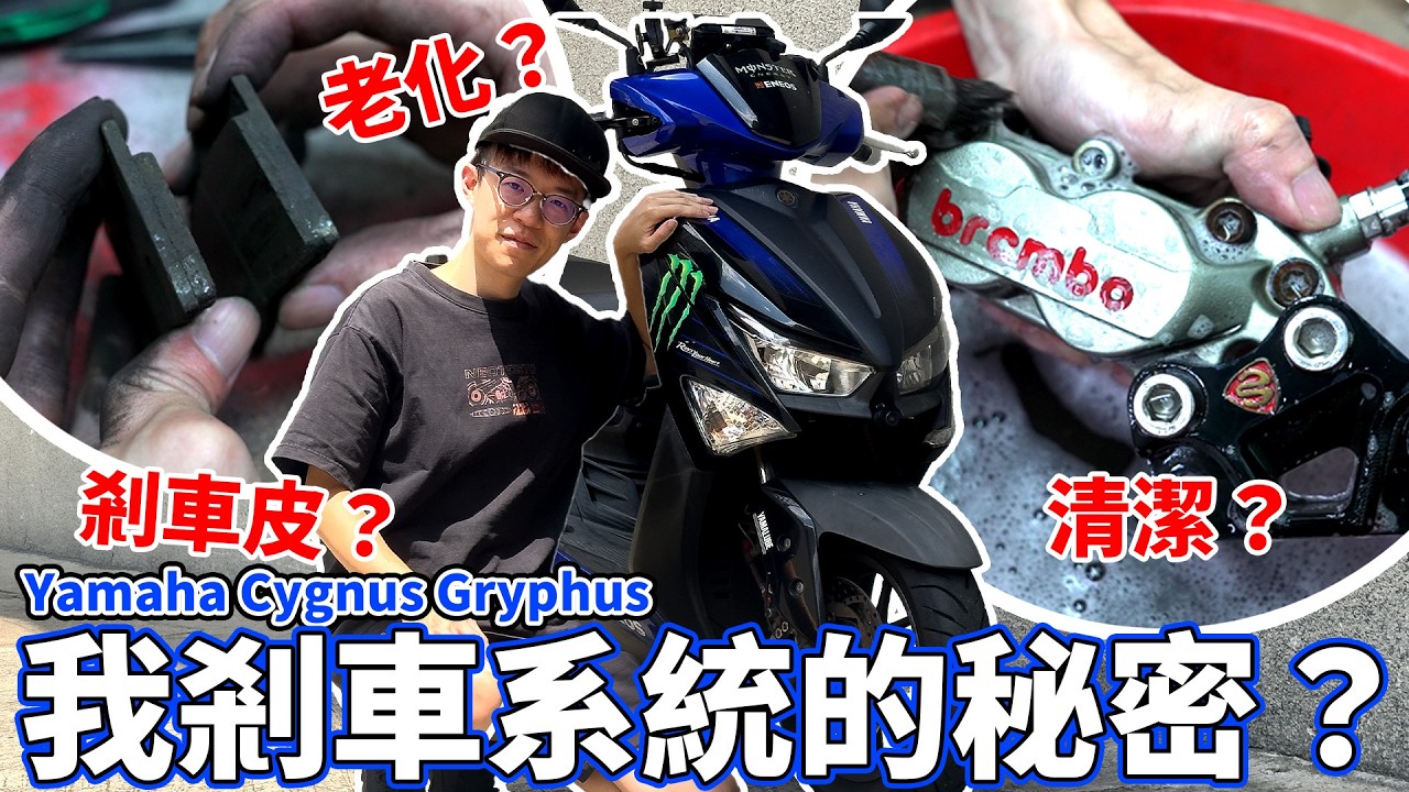 玩命？想死😨四萬公里先換迫力皮😡？點解要咁做？｜魚皮搞 / 魚波