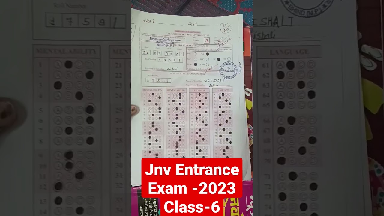 Jnv Entrance Exam -2023 Class-6 #omrsheet #omrsheetkaisebhare #jnv #exam #paper #paper2023 #jnvexam