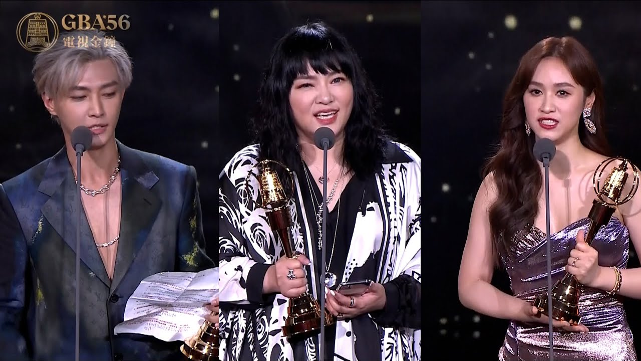 ｜56電視金鐘｜綜藝節目主持人獎：唐綺陽、吳姍儒、炎亞綸／36題愛上你