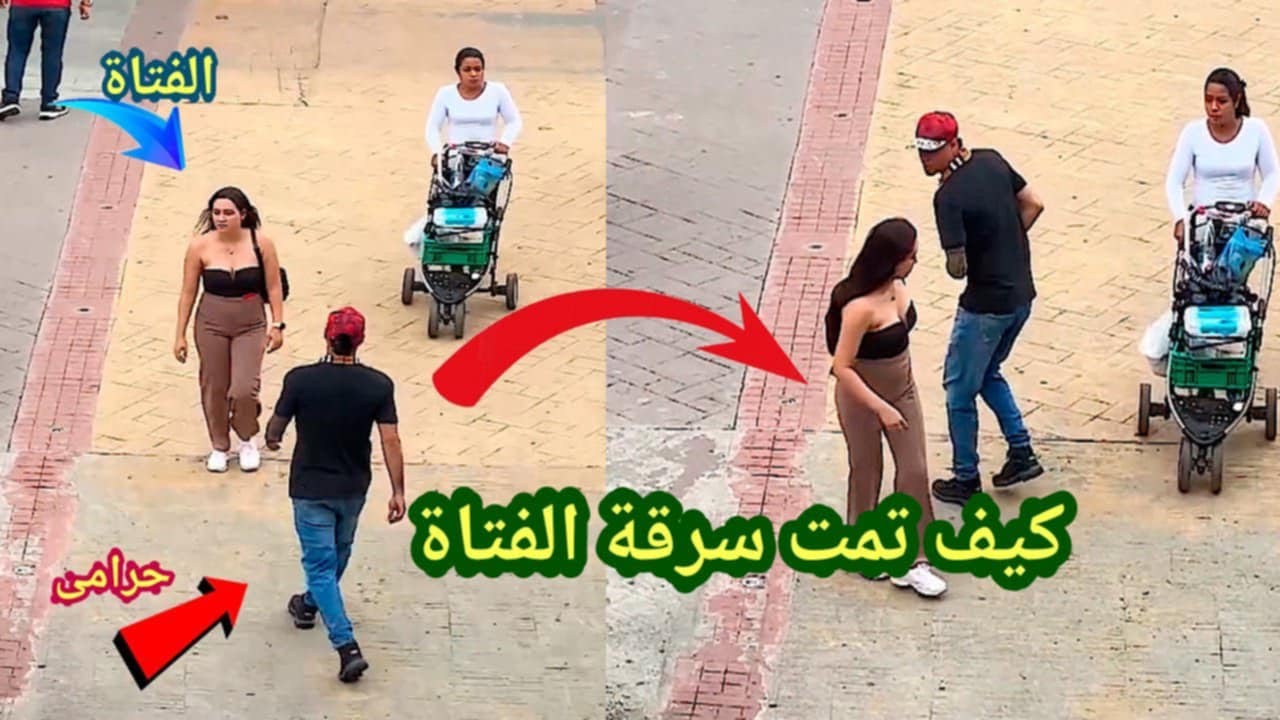 لو لم تصورها الكاميرات لما صدقها أحد 😱 شاهد كيف تمت سرقة هذة الفتاة 😱 حرامى و نشال فى الميدان 😱 😱