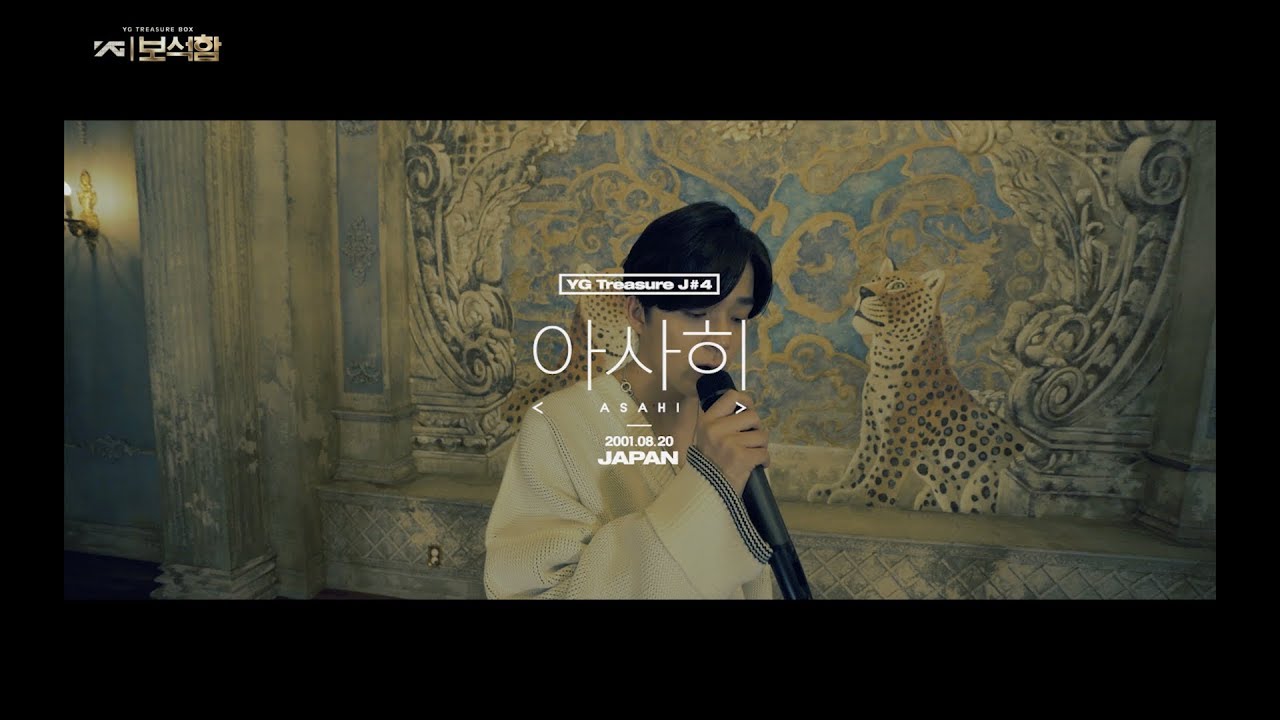 YG보석함ㅣJ#4 아사히 (ASAHI) #인터뷰+퍼포먼스