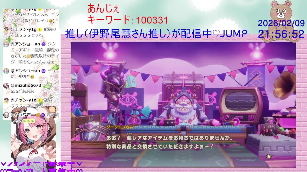 〈参加型〉【FANTASY LIFE i】-グルグルの竜と時をぬすむ少女-！アップデートは楽しい！