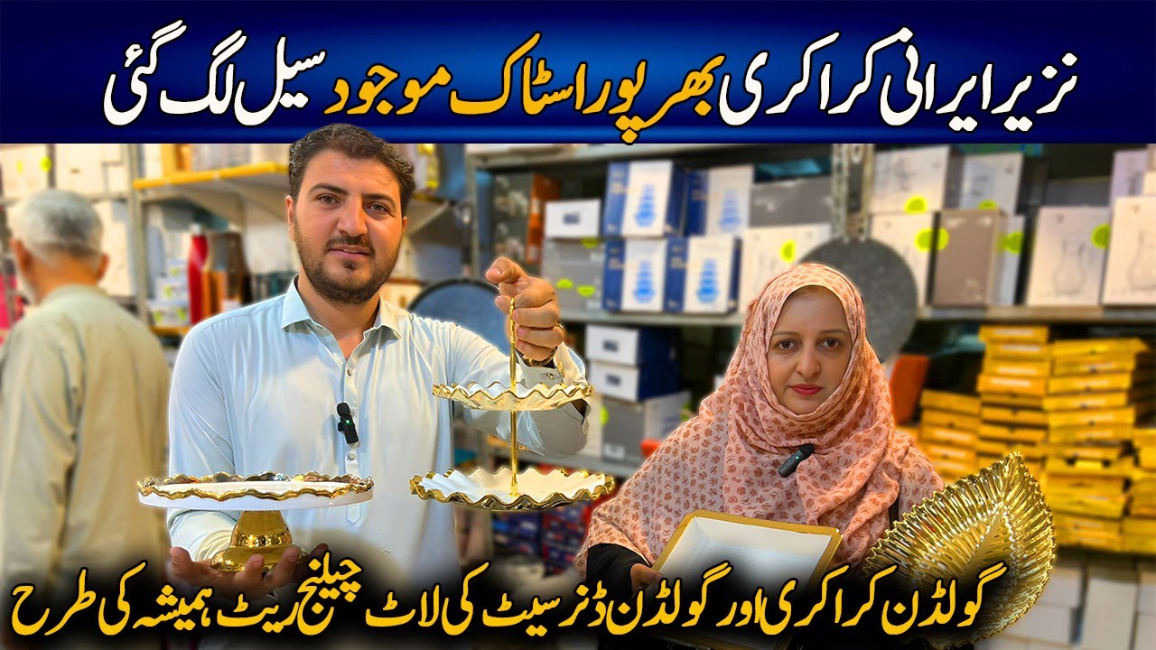 Nazeer Crockery RJ Mall Karachi Sale !! Golden Crockery Lose /Golden Dinner Set /Cookware/Chef Uzma