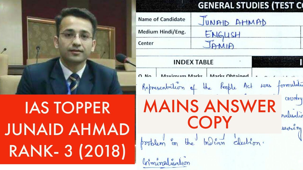 UPSC IAS TOPPER Junaid Ahmad RANK - 3 Mains Answer Copy