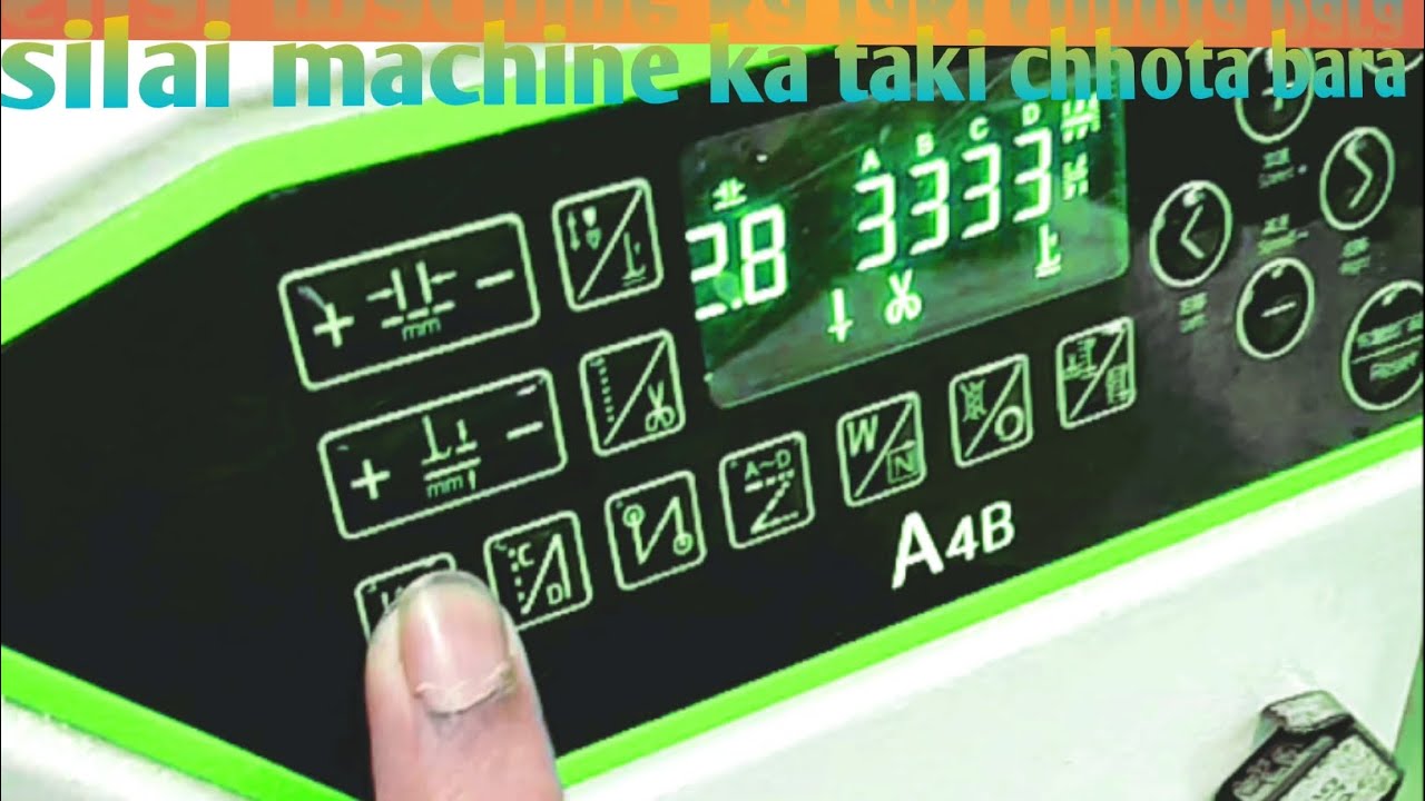 silai machine ka taki chhota bara kese kare #viralvideo 