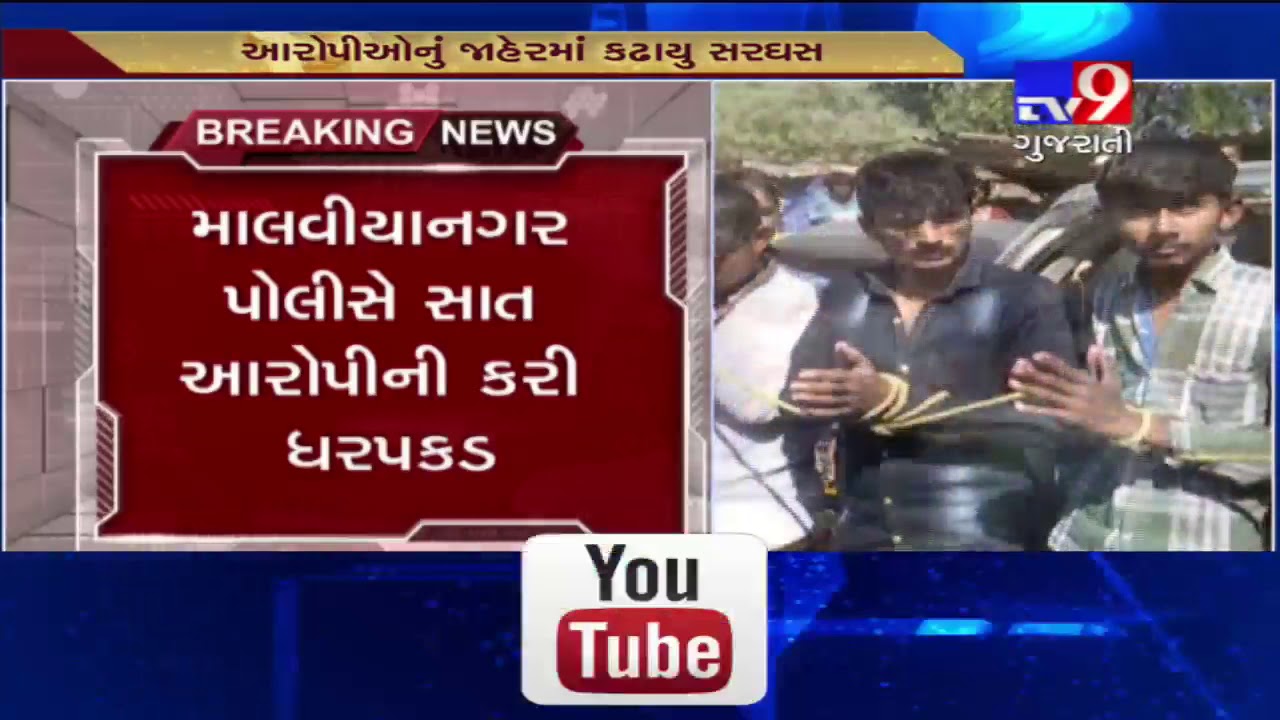 Rajkot : Police takes out circus of 7 for vandalising vehicles in Laxminagar area- Tv9