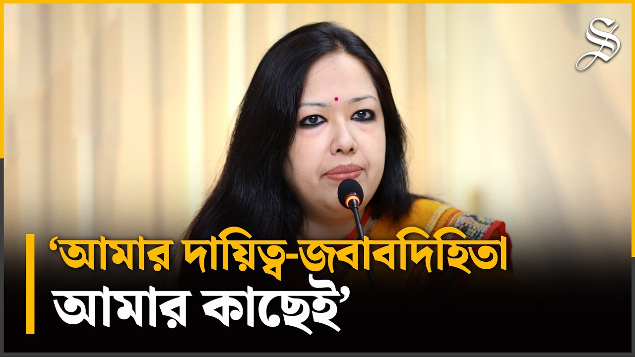শহরে সুশীল নাগরিকরা আমাকে কী ভাবলো-না ভাবলো, এতে আমার কিছুই করার নাই: রুমিন ফারহানা
