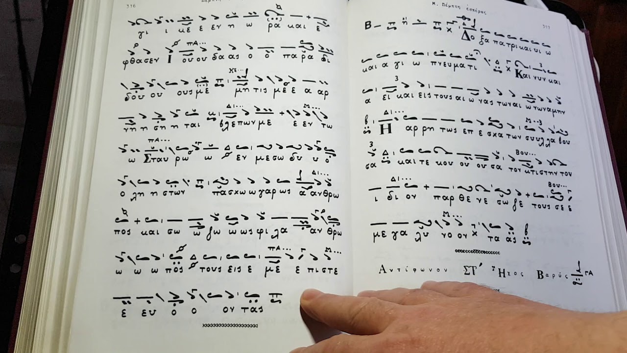 Michail Kalaitzis: Όρθρος Μ. Παρασκευής Α' μέρος (Αντίφωνα.)
