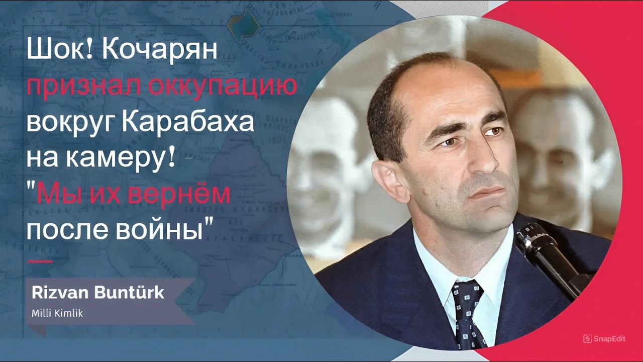 Шок! Кочарян признал оккупацию вокруг Карабаха на камеру! - 