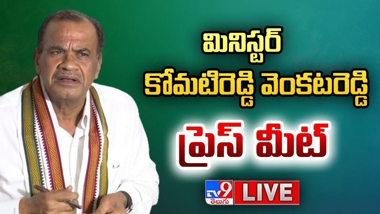 Minister Komatireddy Venkat Reddy Press Meet LIVE - TV9