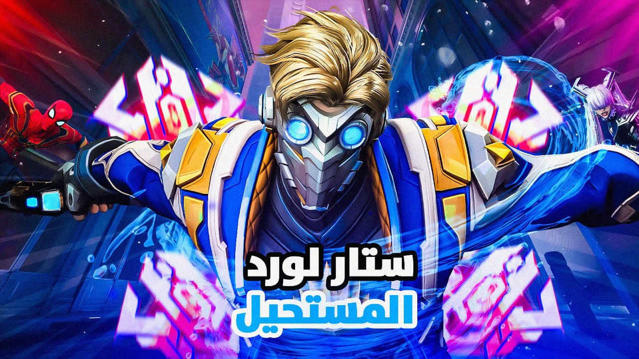 التبديل اللي قلب القيم 🔥