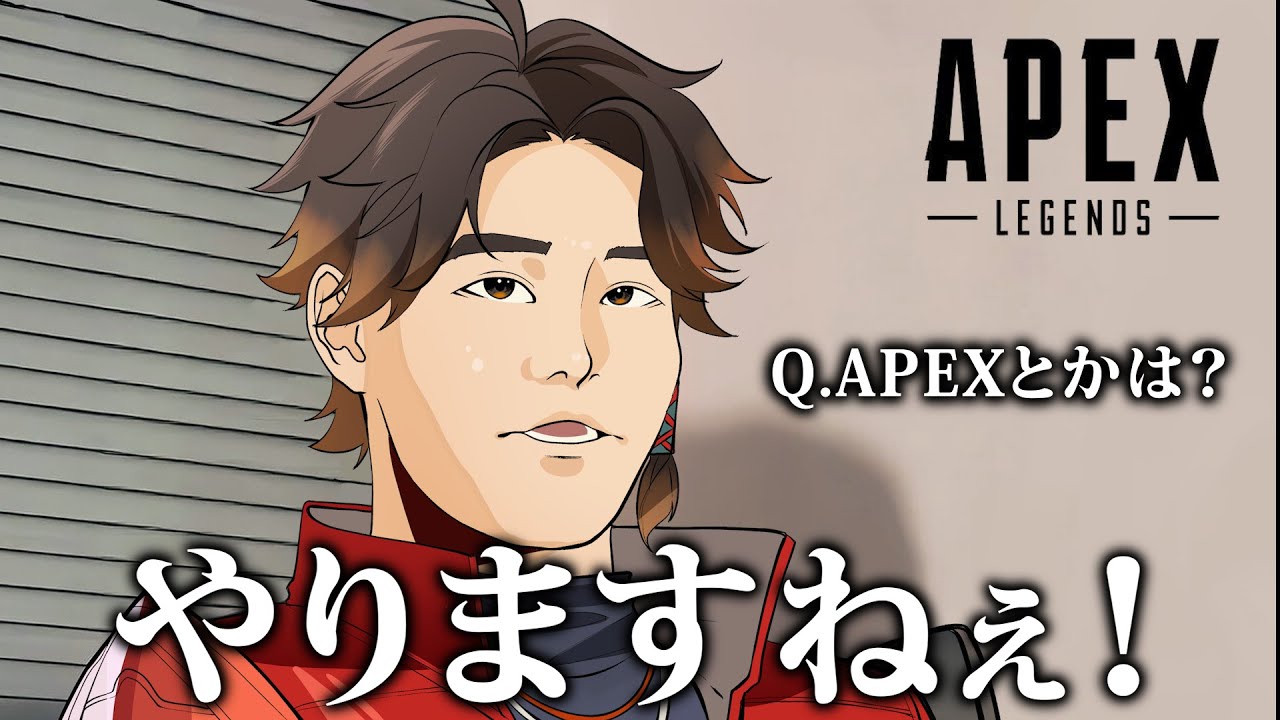【APEX】シーズン25は神って、はっきりわかんだね。