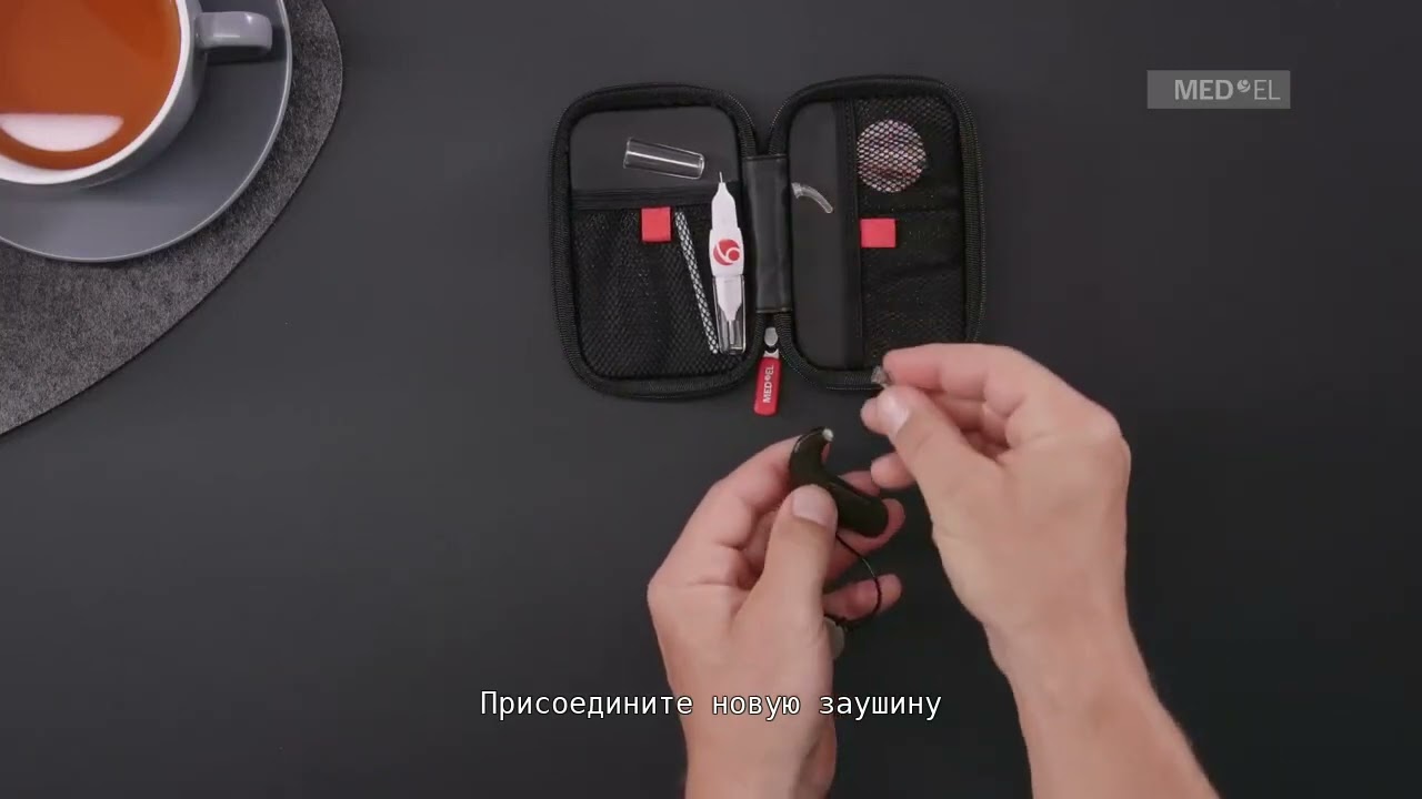 Обращение с SONNET 2: Отсоединение и замена заушины