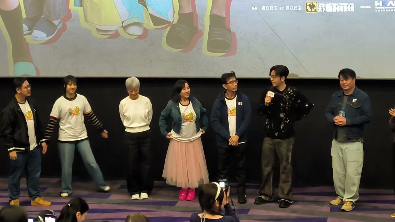 《金多寶》情人節謝票場 2月14日 2:20PM K11 Art House #翁子光導演 #孫霏監製 #金燕玲 #鍾雪瑩 #呂爵安 #李尚正 #楊詩敏 #翁子光編劇 #金多寶