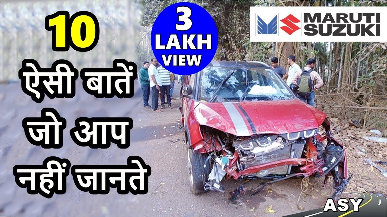 Maruti Suzuki के बारे में 10 बातें जो आप नहीं जानते 💥 10 Unknown facts about Maruti Suzuki | ASY