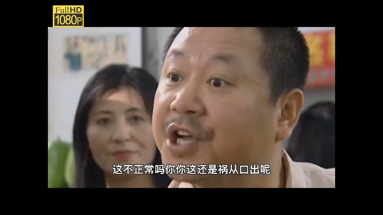 范伟：你这茄子有内伤，我换个身体强壮的   001   2 影帝范伟爆笑名场面，闻一下就知道一沓钞票少了3张，太逗了！