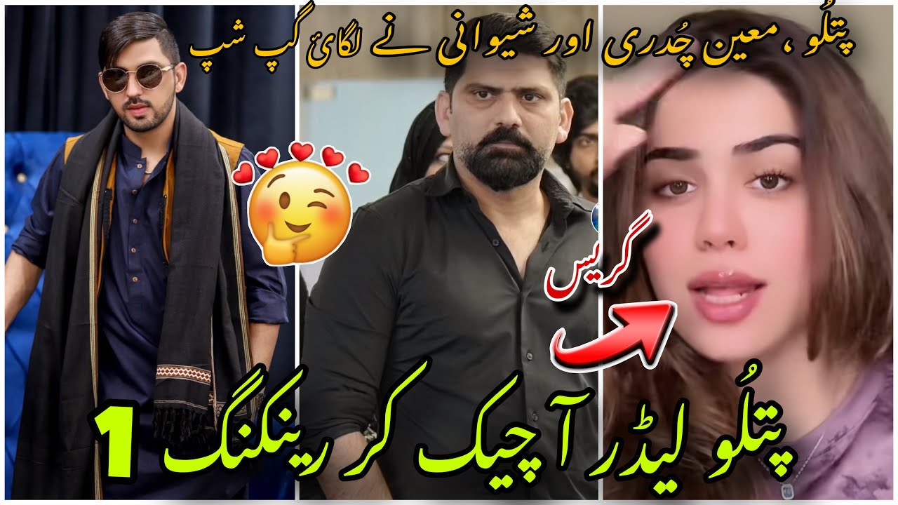 Mr patlo TikTok live Moin ch and Shivany Today 😍