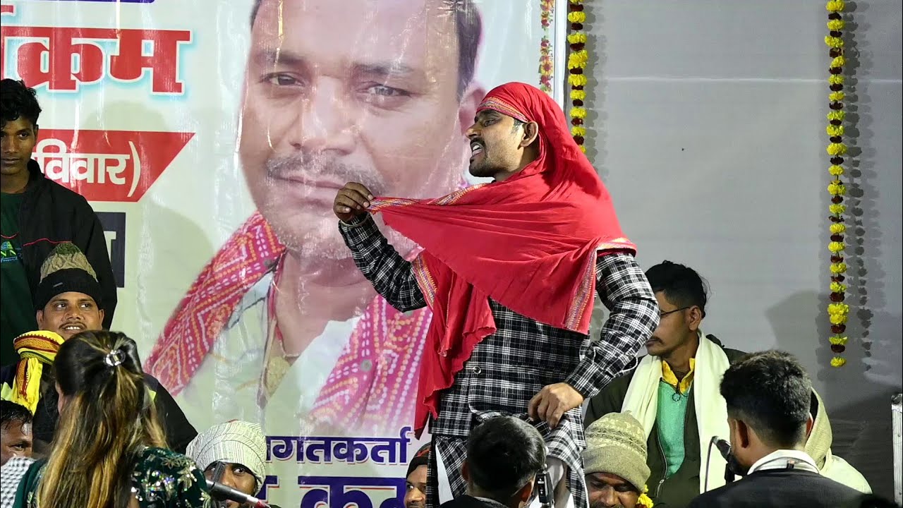 #गुड्डू हलचल ने #अरविन्द सिंह अभियंता को ही लंगर डांस करके दिखाया !! #Guddu halchal langer dance 