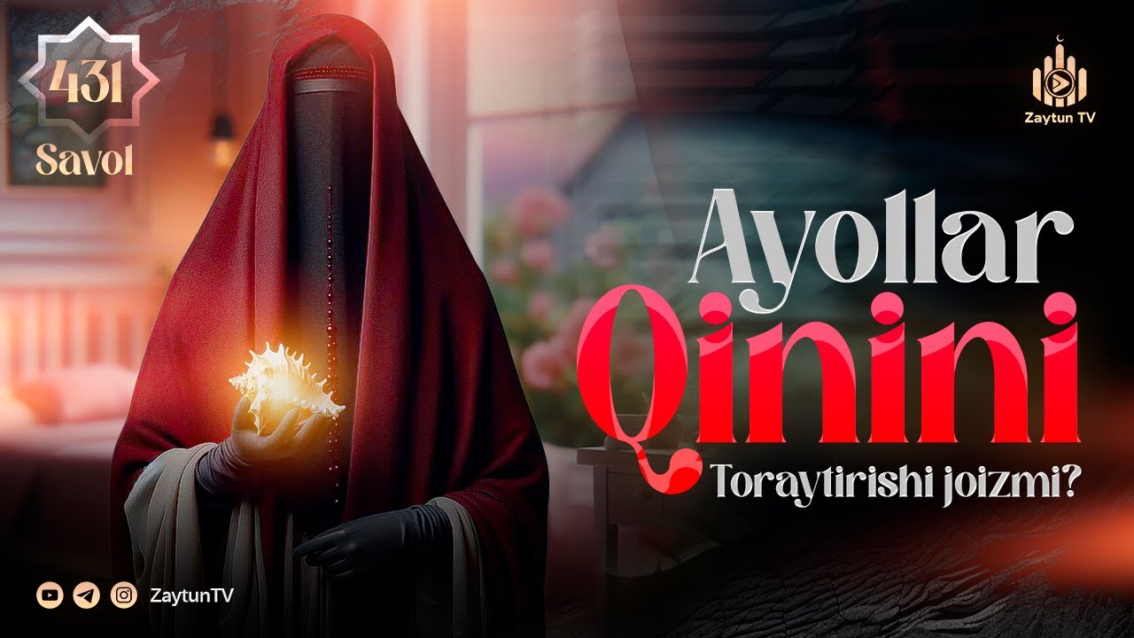 Ayollar qinini toraytirishi joizmi? | Ustoz Abdulloh Zufar
