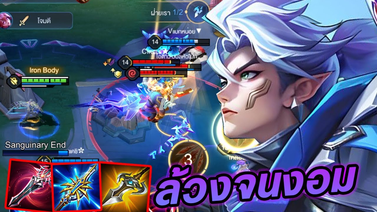 RoV : Kaine ยุคที่ออฟเลนแก้แทบทุกตัว เดินเกมจนฉีงอมโยนเลย55555 - Hutton