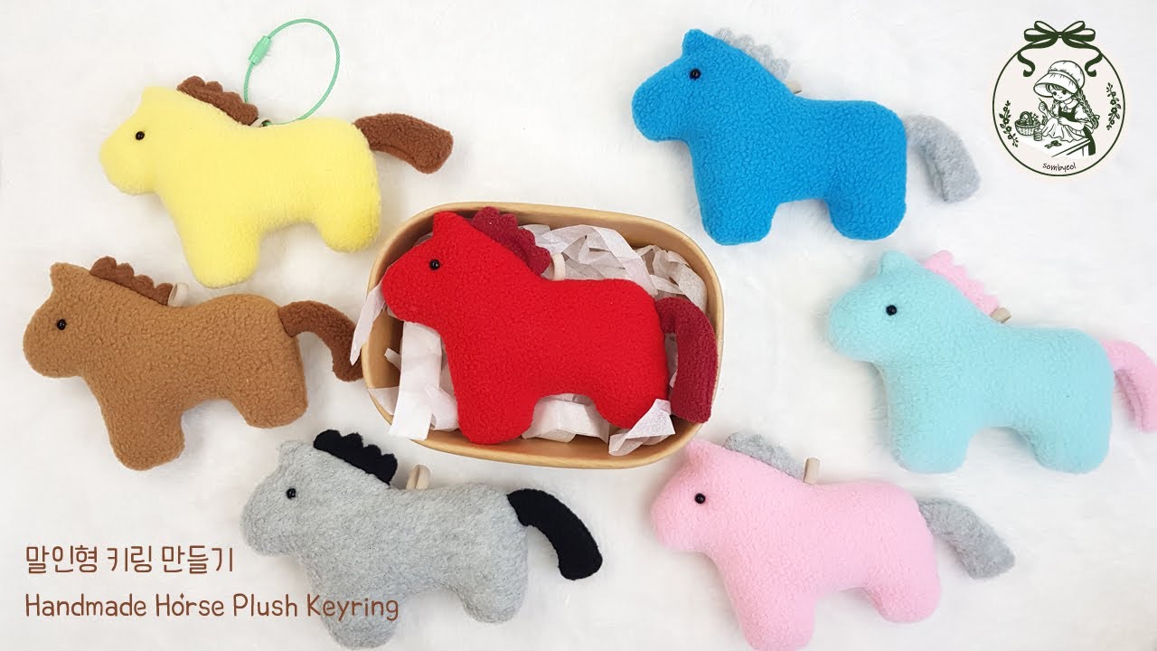 말인형 키링 만들기 DIY | Handmade Horse Plush Keyring