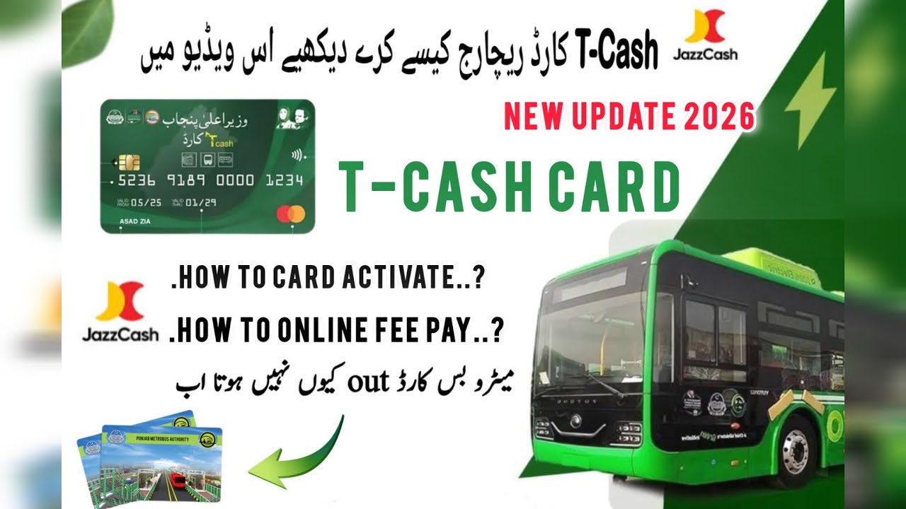 T-Cash Card Recharge & Fee Pay | New Update 2026