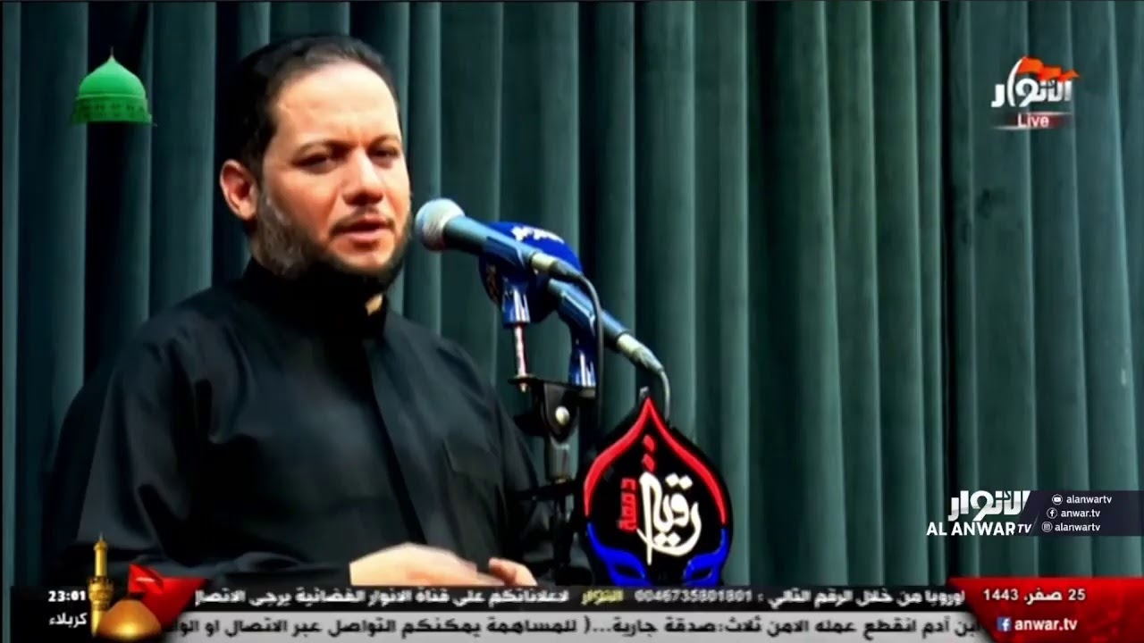 سماحة السيد محمد الصافي و الرادود ملا عمار الكناني استشهاد النبي محمد ص 1443هـ