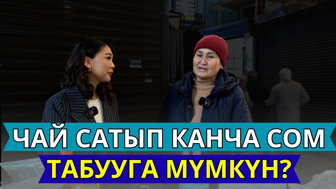 Үй-жай салам деп ушул ишти баштагам