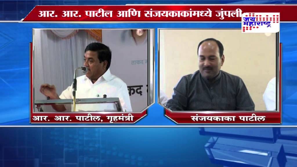 sangali election : R R patil vs sanjay kaka patil