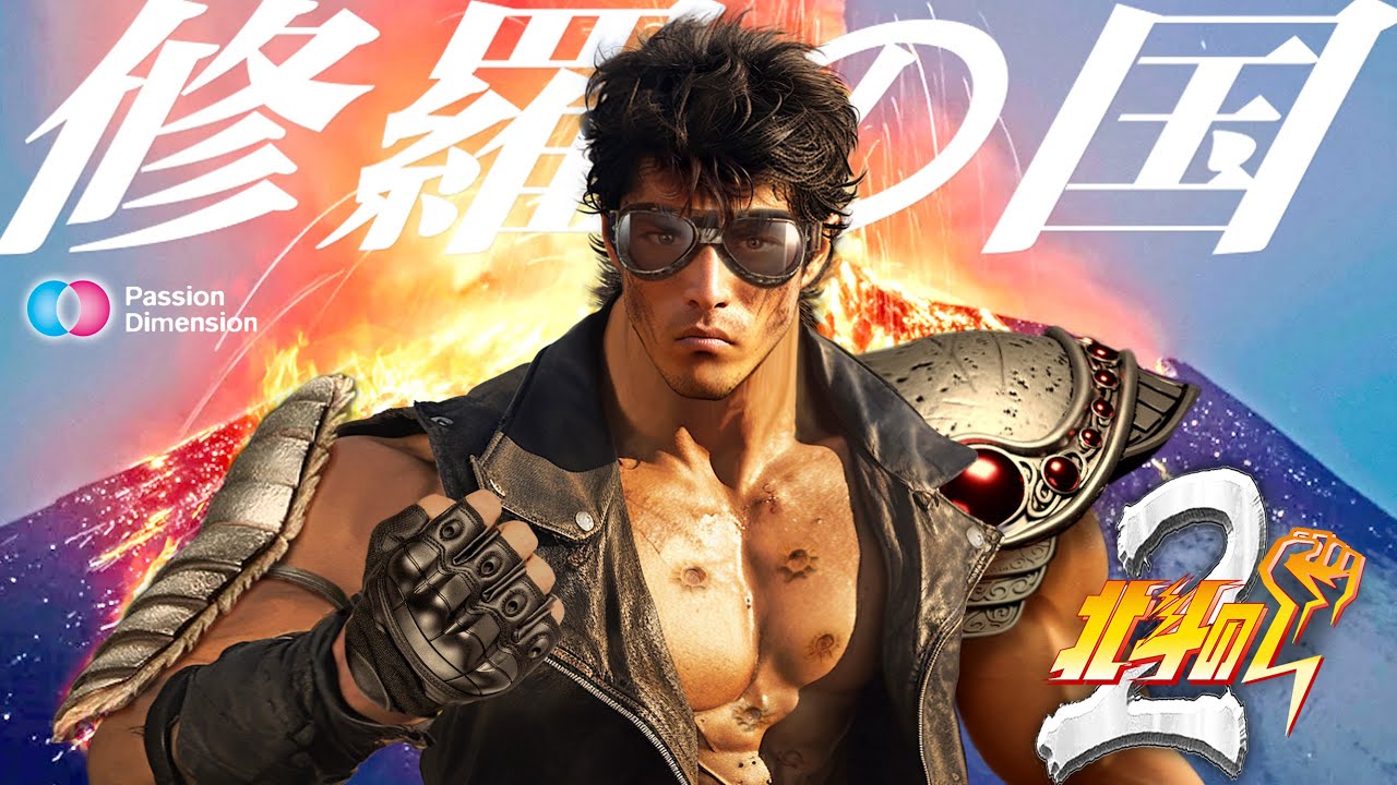 北斗の拳2修羅の国実写伝説 Fist of the North Star Realistic Portrait 2 #北斗の拳 #FistoftheNorthStar #hokutonoken