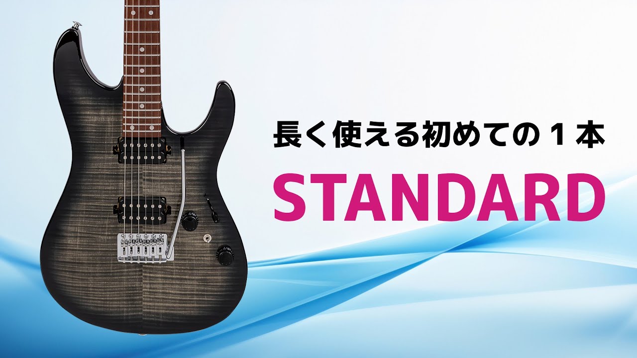 アイバニーズ24フレット仕様＆２ハムバッカーのロック志向モデル AZ24S1F