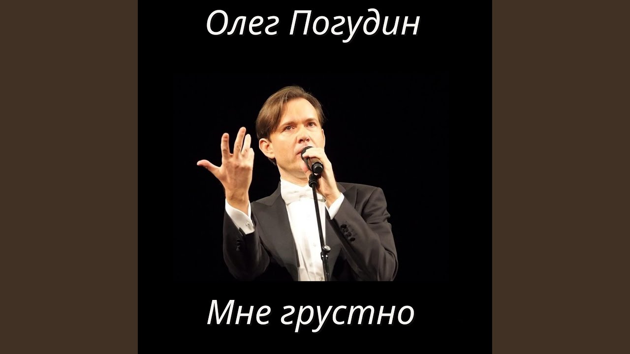 Как вдали при долине