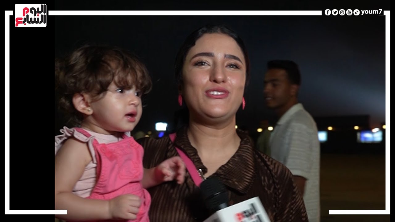 اصغر طفله في حفل تامر حسني بمهرجان العلمين تغني قدها بعد نهاية الحفل
