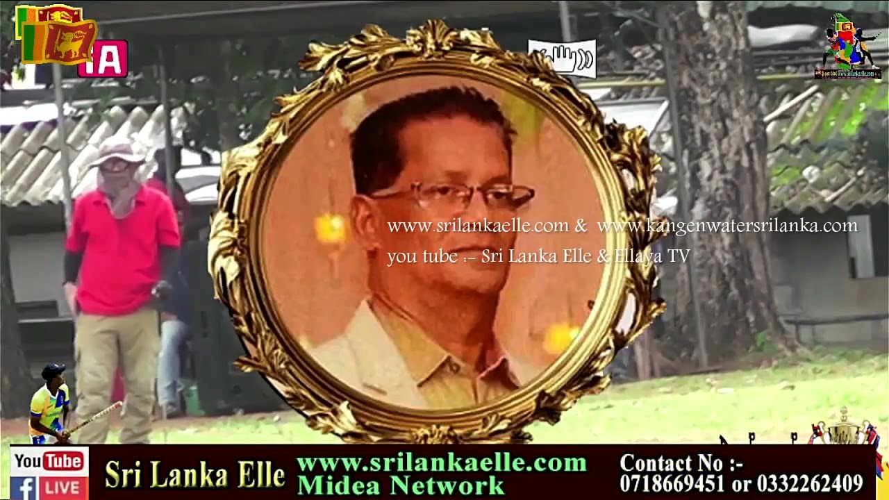 Sri Lanka Elle::- අනුස්මරණ අභියෝගතා පළමුවන සංවත්සර  තරගාවලිය ජයග්‍රහණය වැලිවේරිය කාන්ති