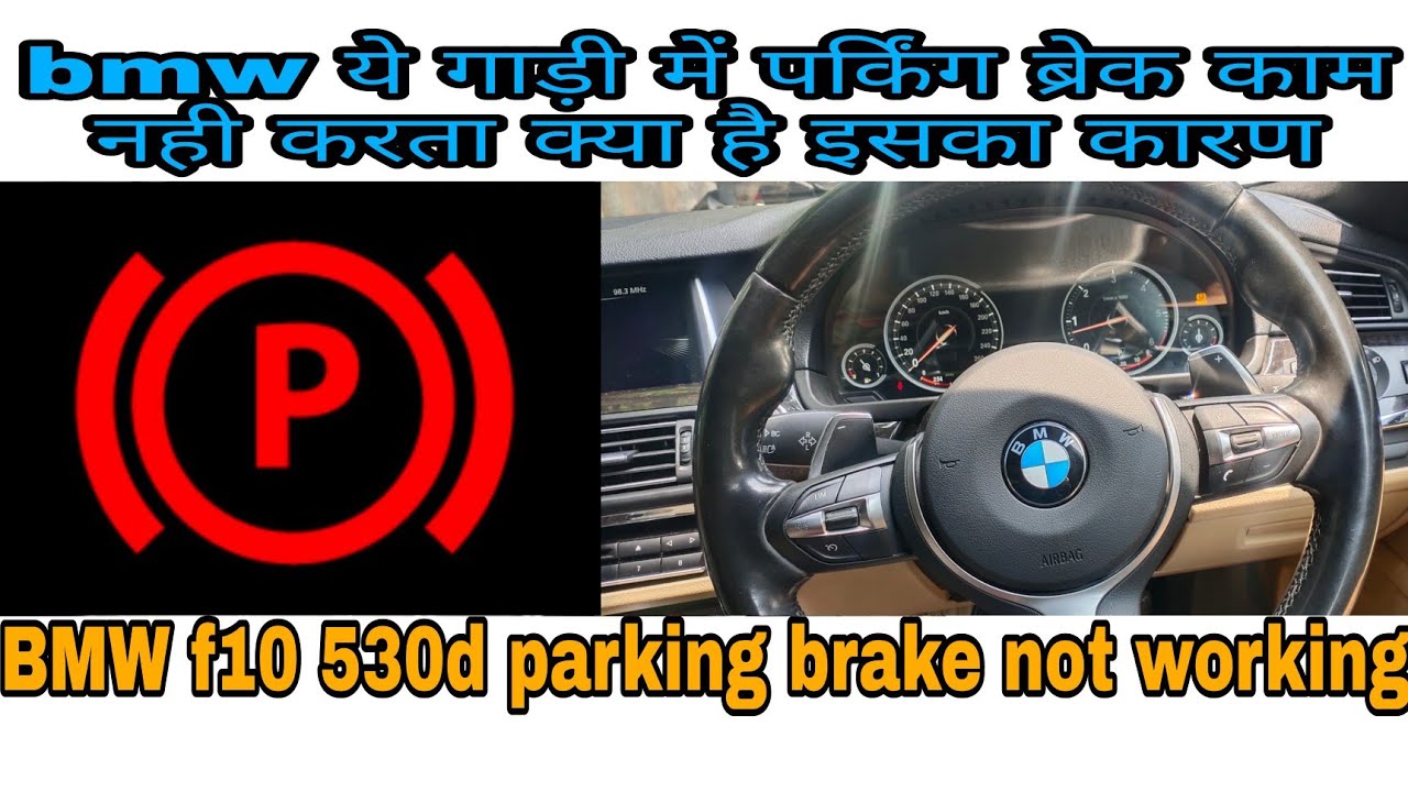 how to BMW f10 parking brake not working/ left actulator line disconnection 4805Aa