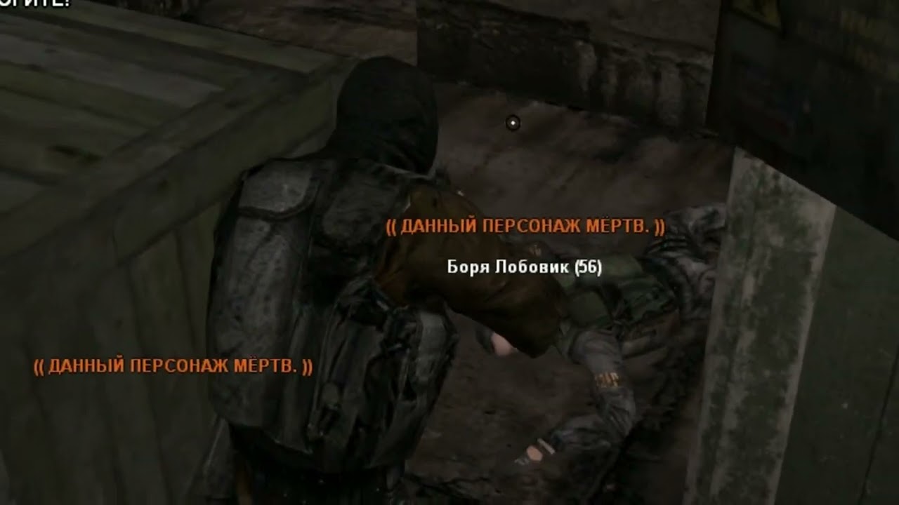 [stalker-rp.net] Ультра насилие, ультра пьянство.