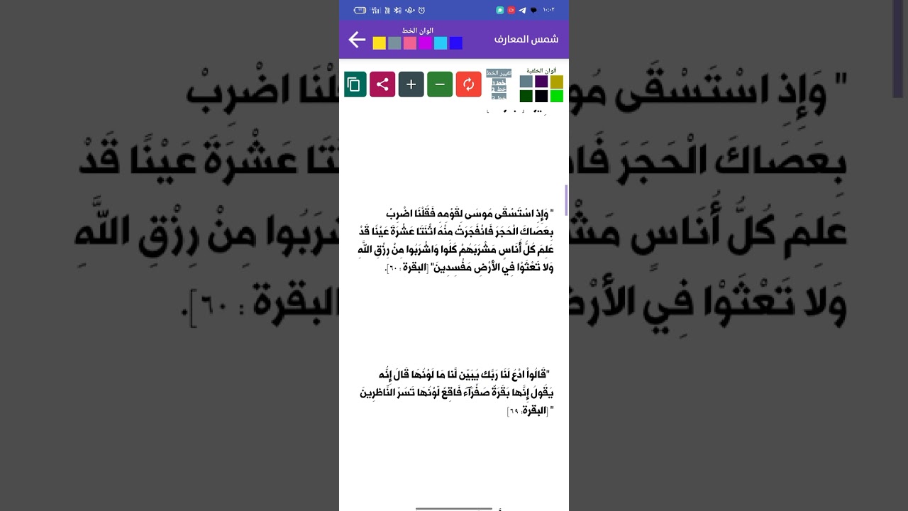 اشتراك ##