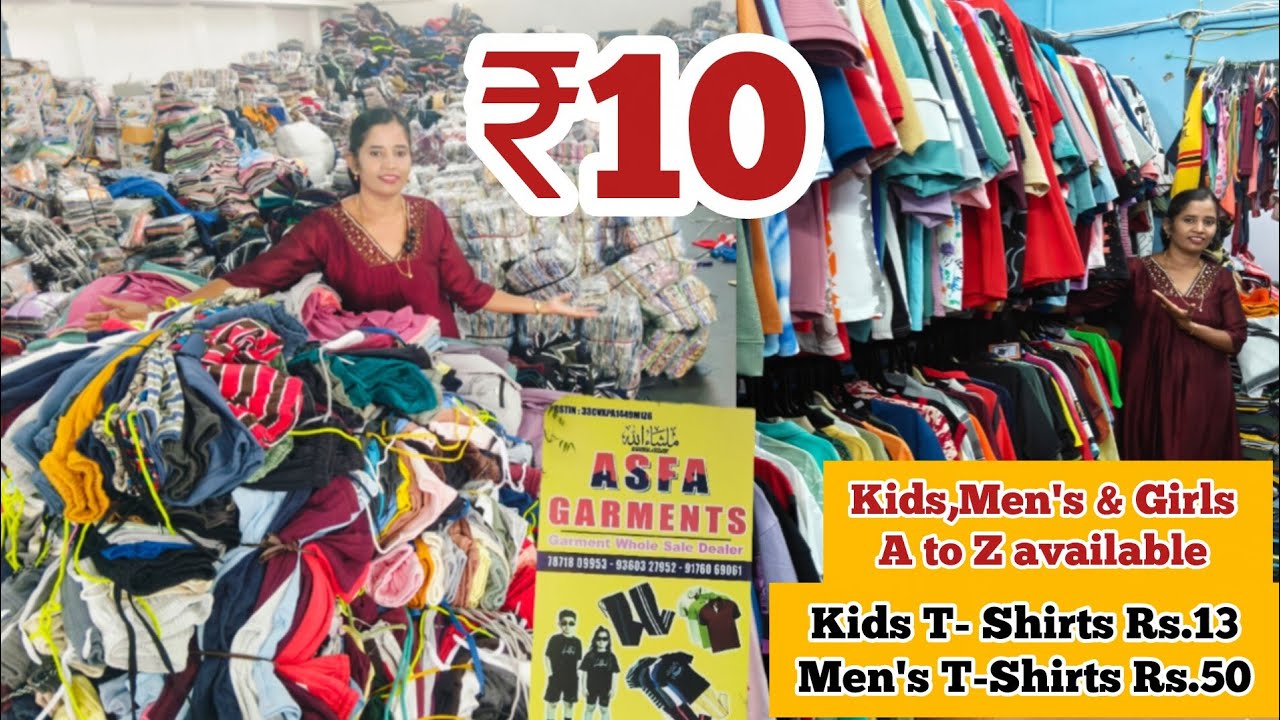 Rs.10 ரூபாய் முதல் Branded Surplus Items/ Kids, Men's & Girls Items All available 