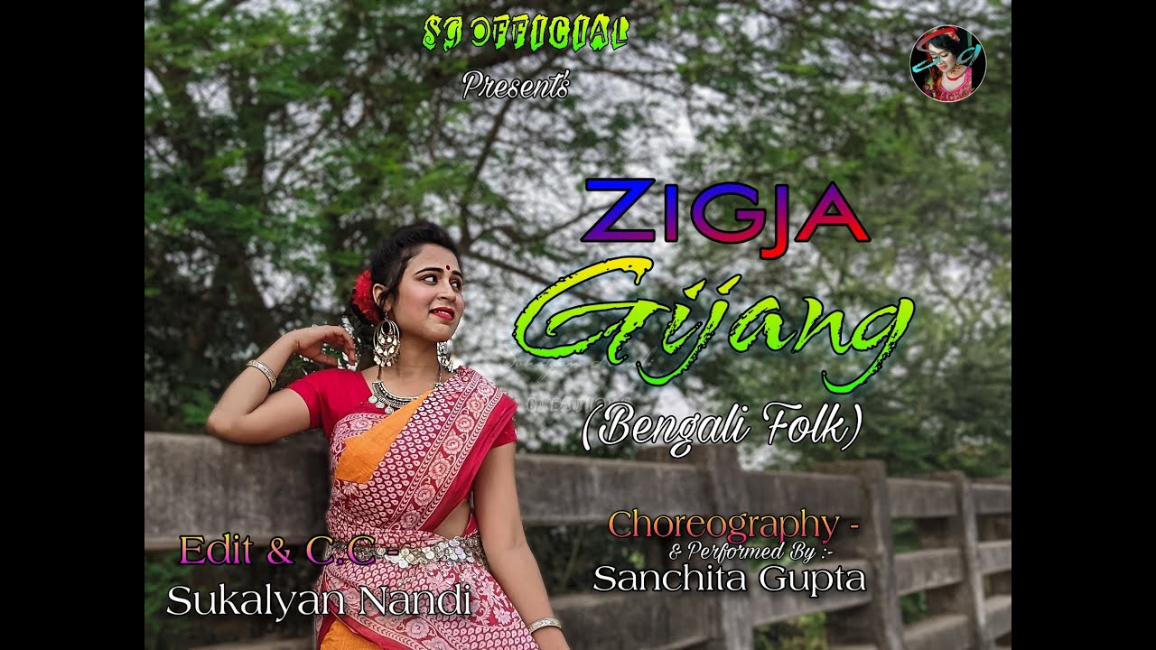 Zigja Gijang (Dance Cover) || Bengali Folk Dance || Sanchita Gupta Official||