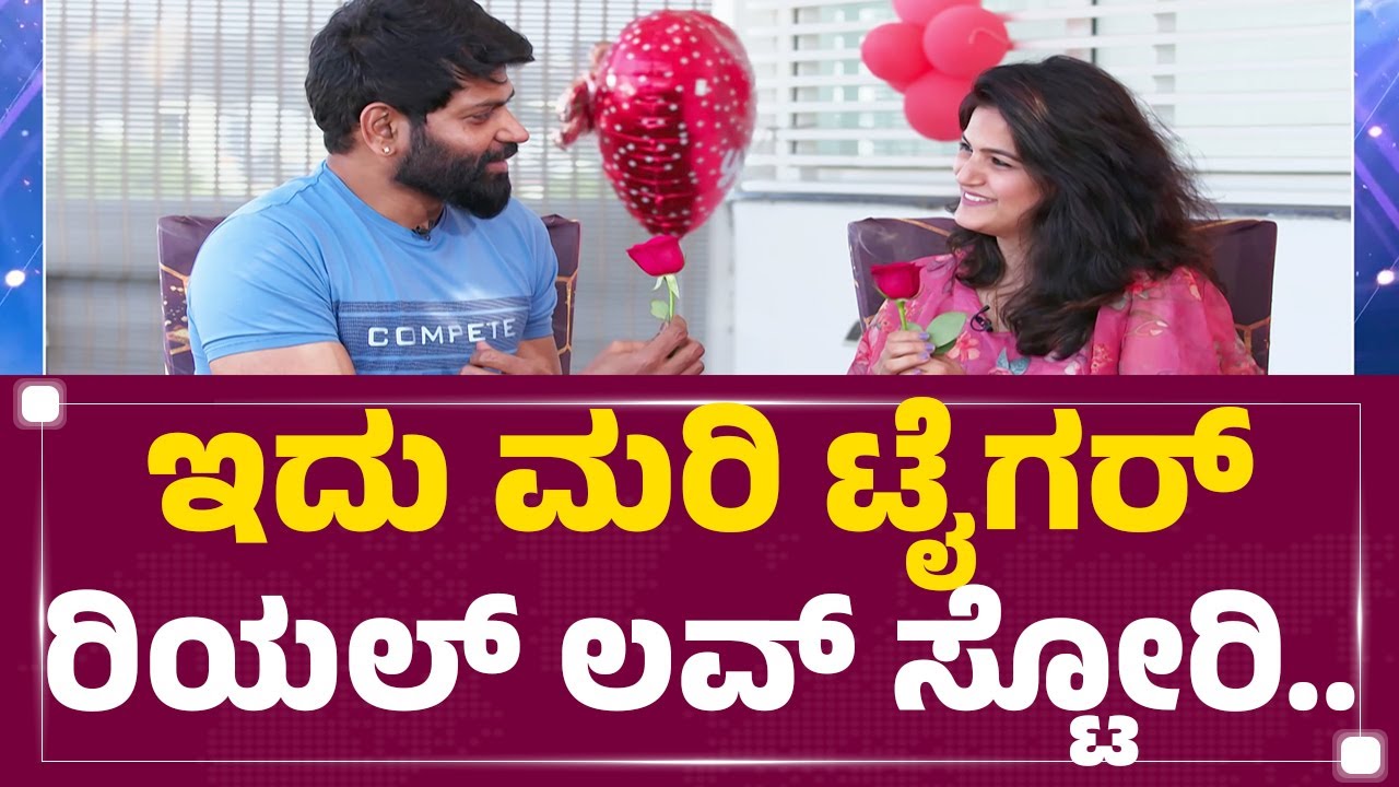 Vinod Prabhakar ದಂಪತಿಯ ಇಂಟ್ರಸ್ಟಿಂಗ್ ಲವ್ ಸ್ಟೋರಿ  | Nisha Vinod Prabhakar | @newsfirstkannada