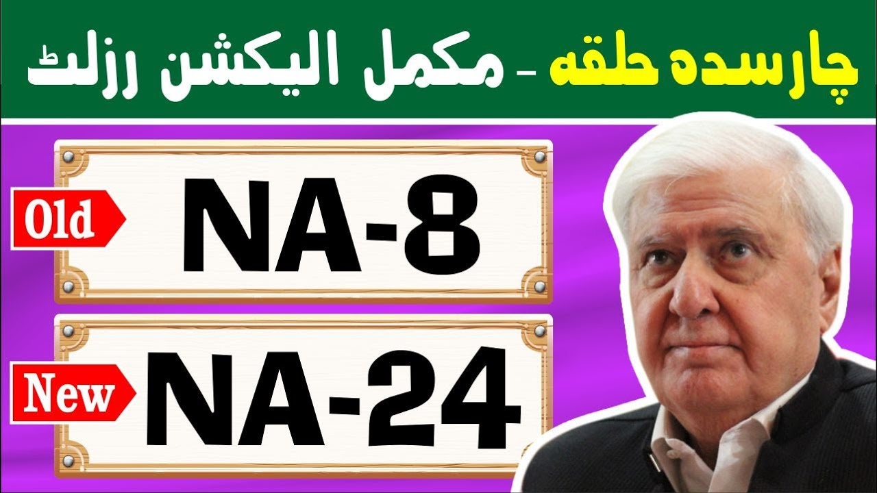 NA-8 (New NA-24) Charsada 2 | Pakistan Election Results | Election Box