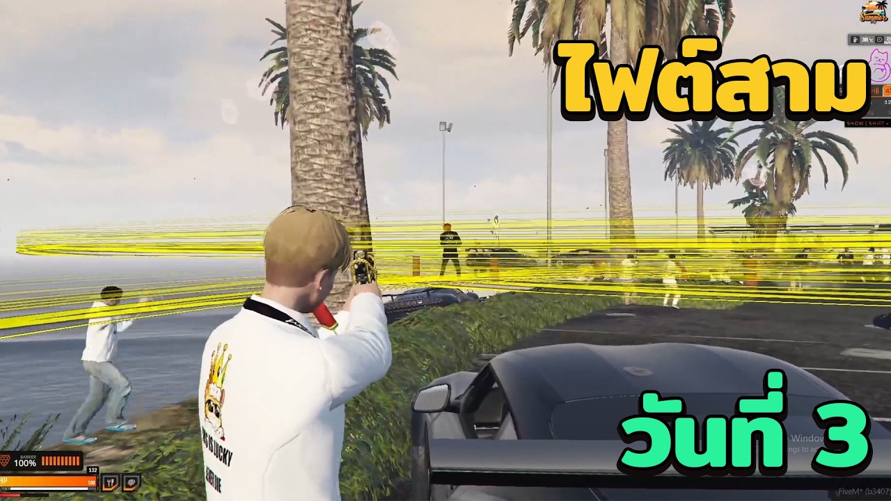LK vs MKK มุมมองคิระไฟต์สามวันที่ 3 | GTA V FiveM | Summer City